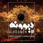 Mohsen Chavoshi Divooneh Farshad Hesami Remix